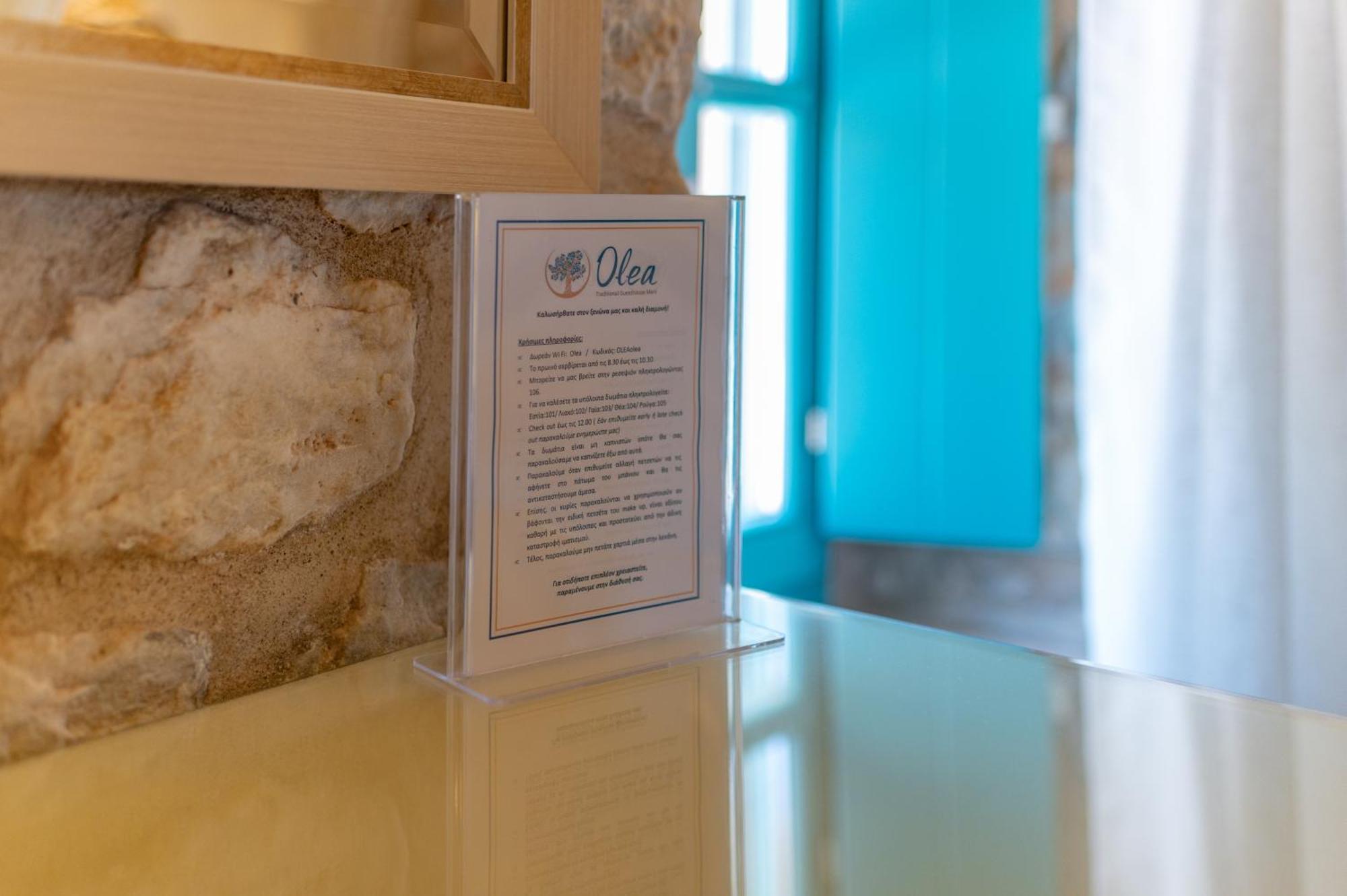 Olea Hotel Pyrgos Dirou Bilik gambar